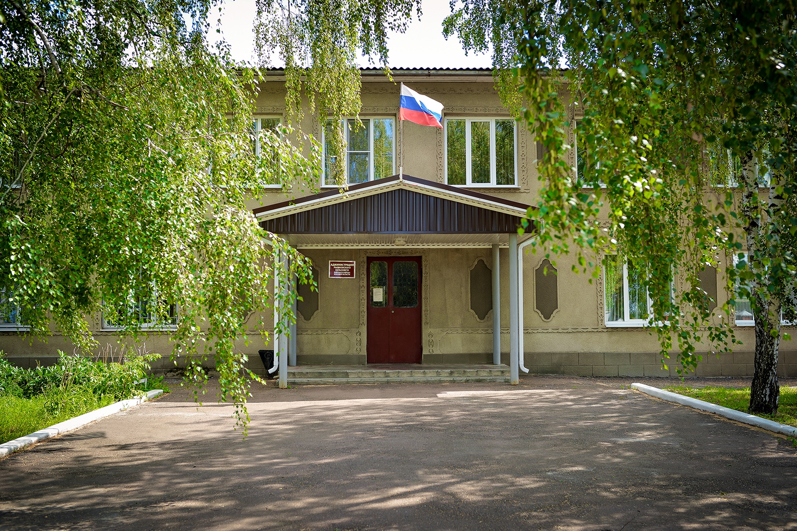 Изображения.